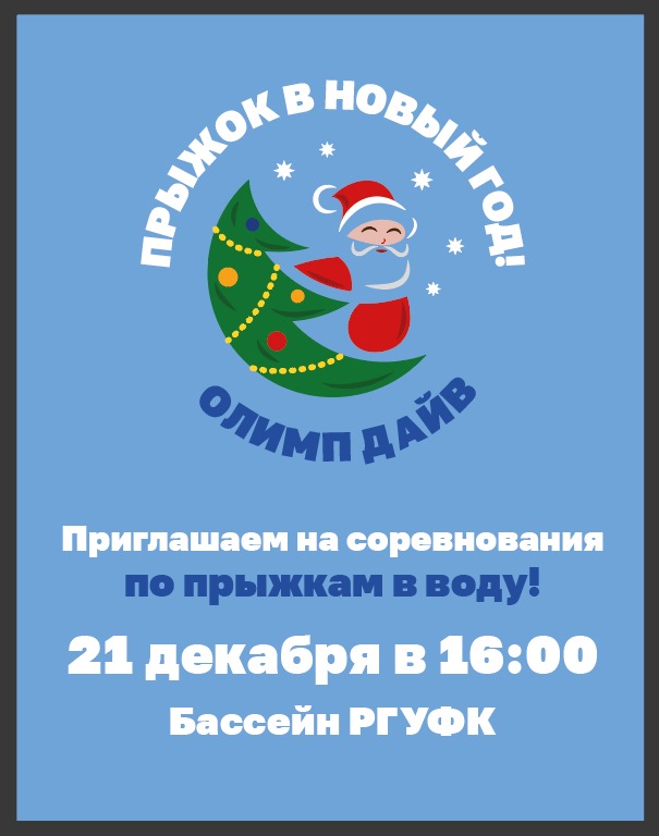 Афиша мероприятия
