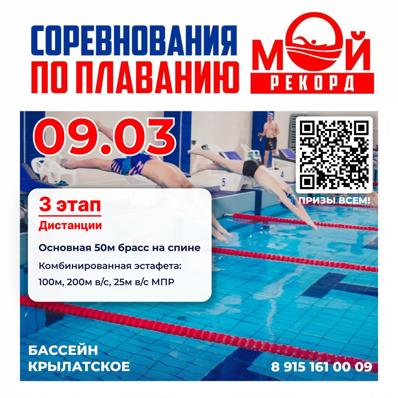 Афиша мероприятия